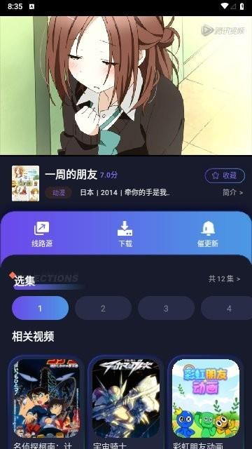 忍者影视app去广告版下载,忍者影视,追剧app,视频app